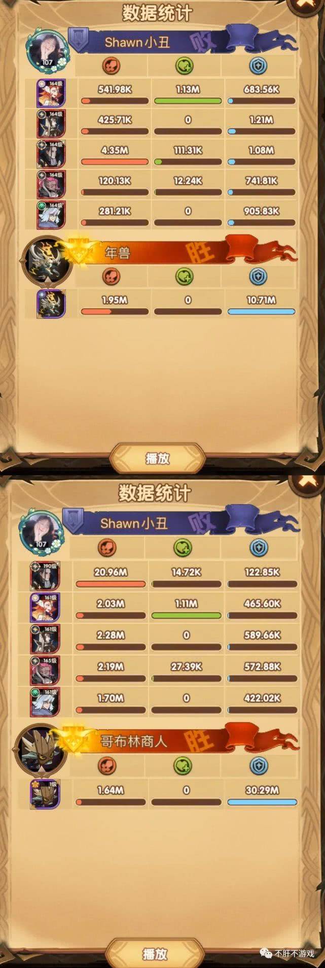 剑与远征:拿着剑圣连通3章,我才知道什么叫玩游戏!