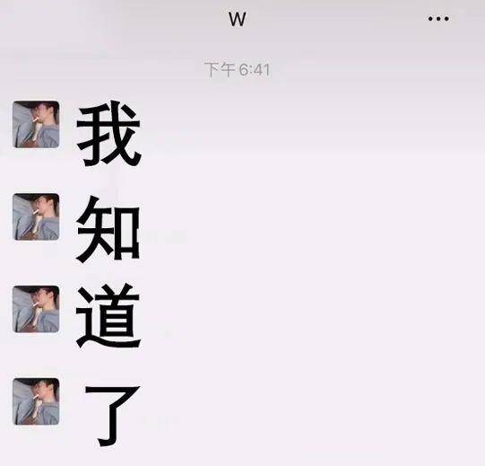 抖音超火的隱藏表白法:我想跟你說 i love u!(10套表白圖)