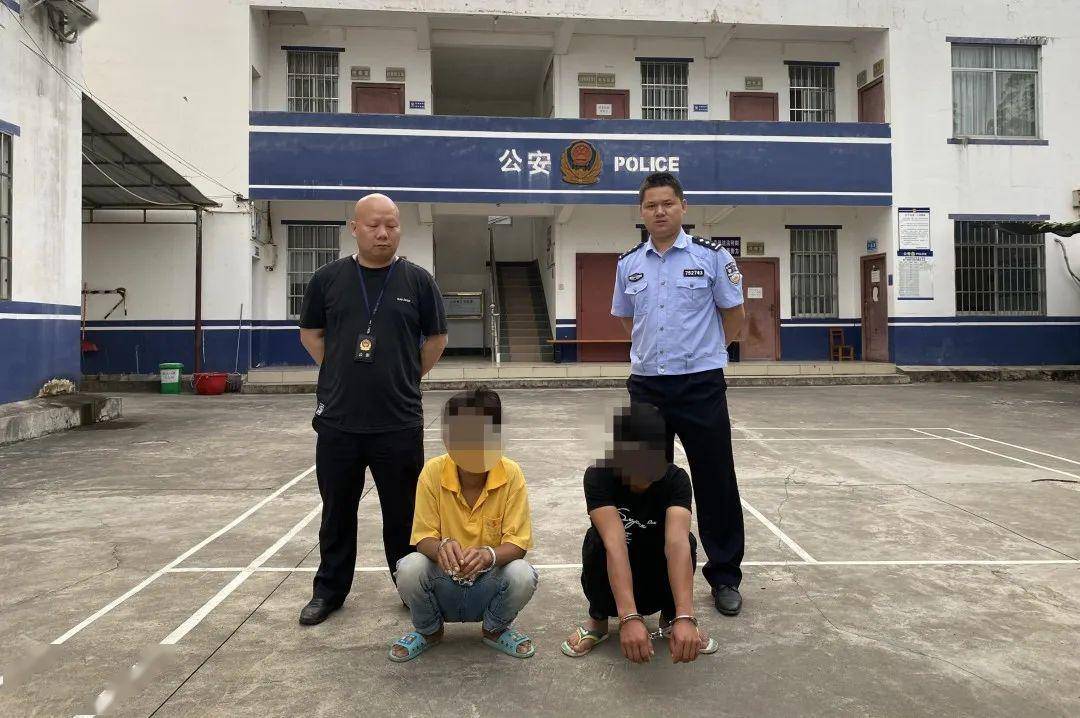 抓了这些人!都安一周警事(5月10日—5月16日)