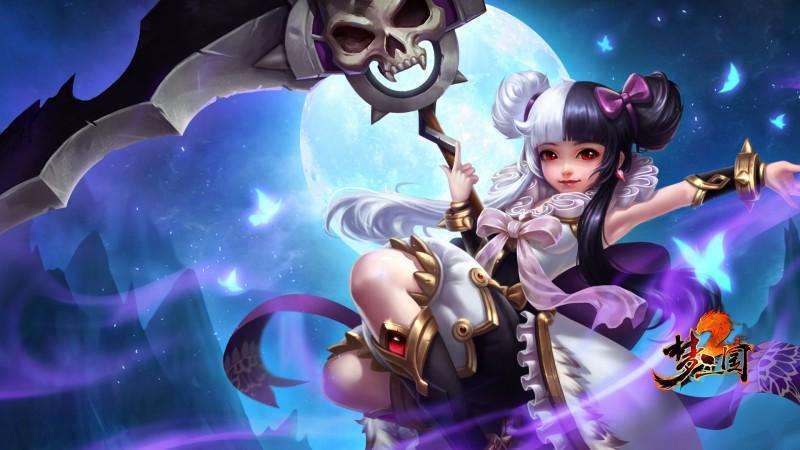 梦三国2wegame服法师发展建议及答疑