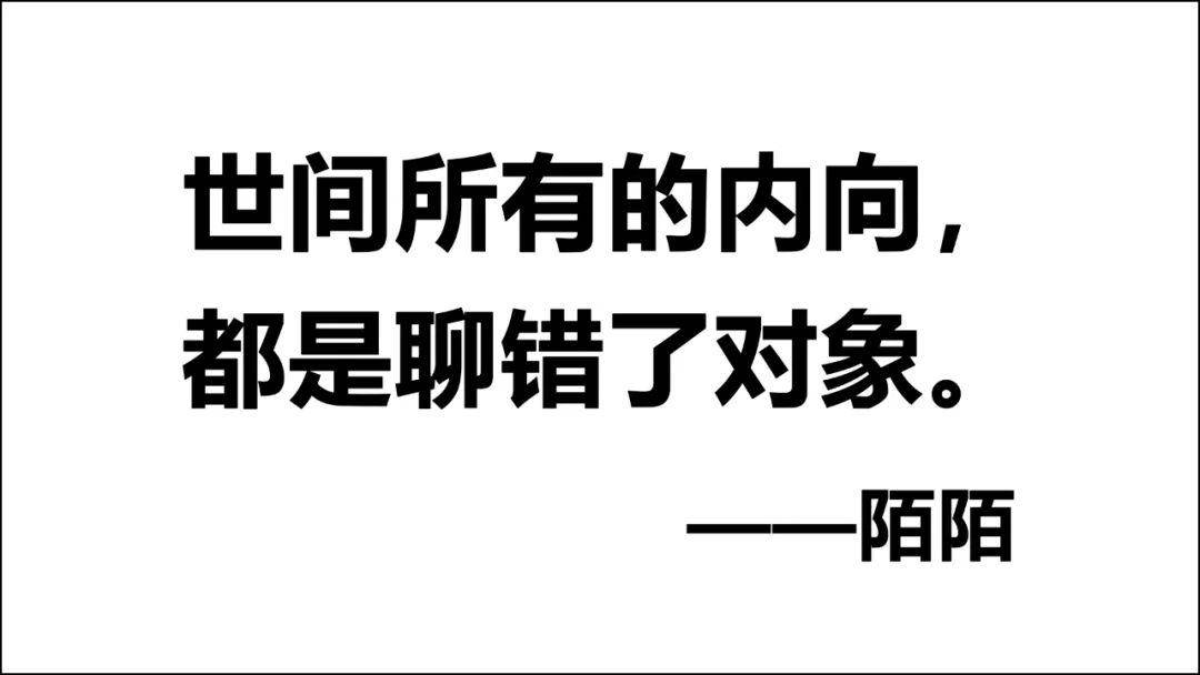 用最少的字,展现完美的表达.