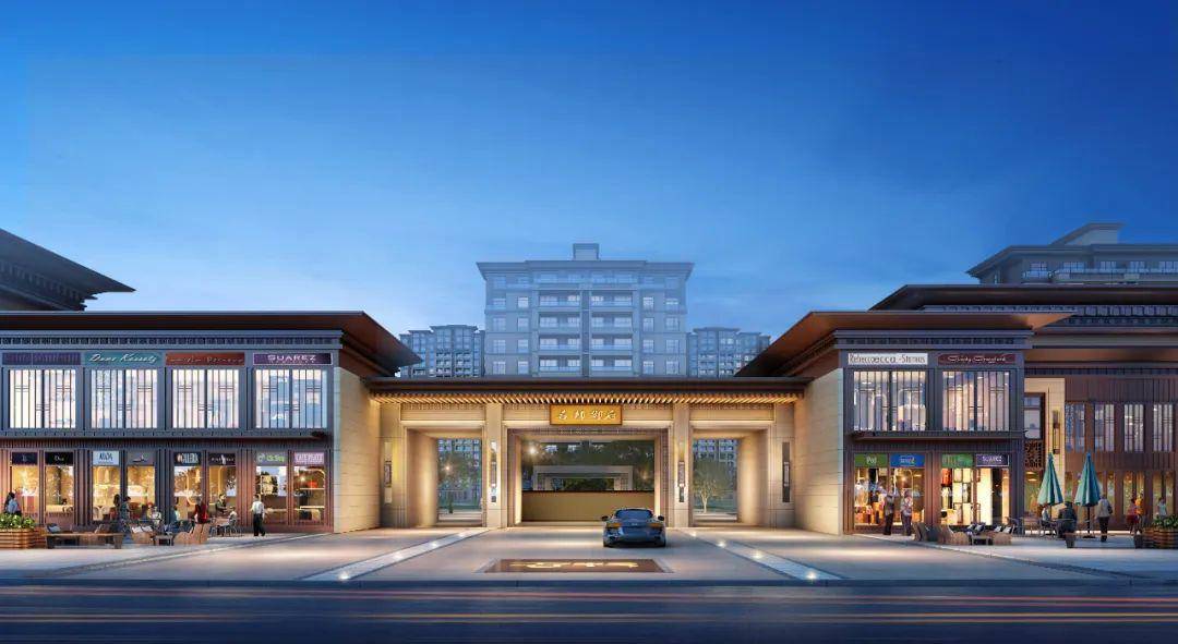 名邦御府实景准现房让幸福眼见为实