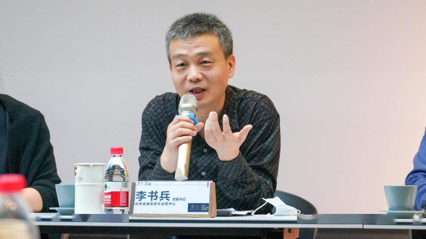 区人民政府考察团一行调研考察运营中心所属北京设计之都大厦_李书兵