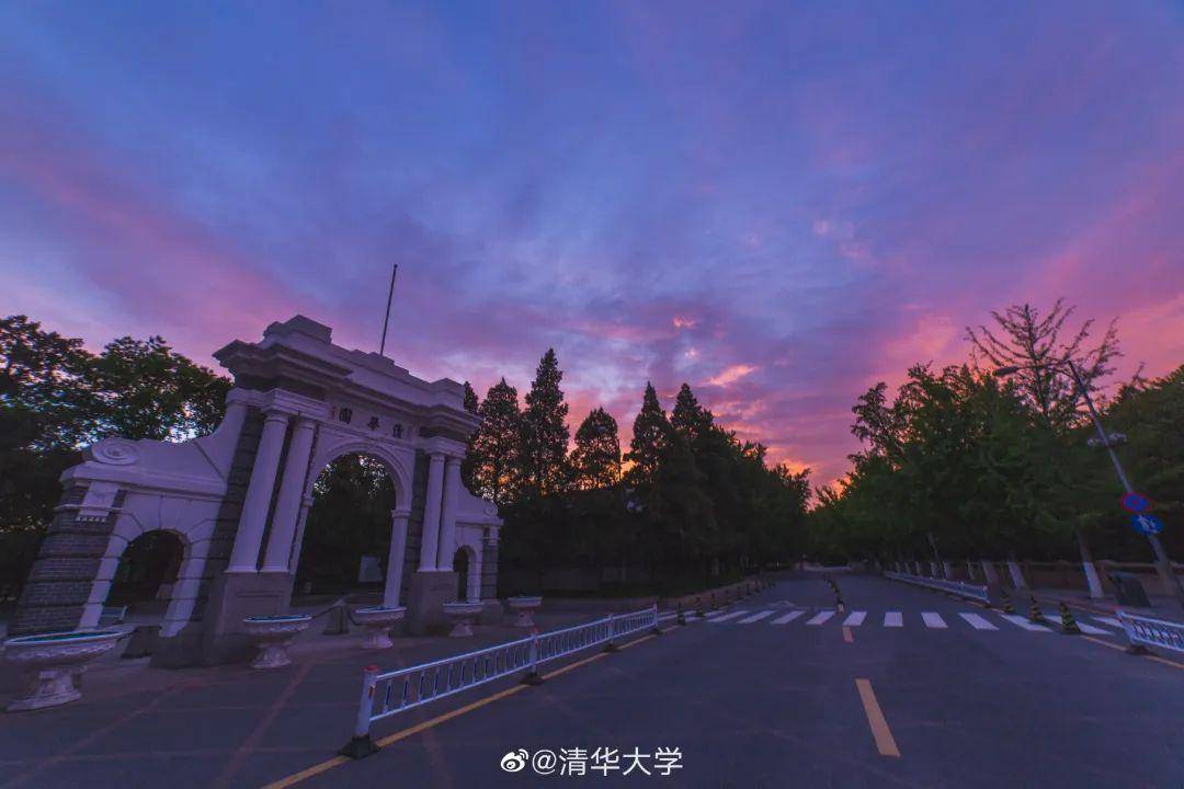 院校解析 | 清华大学机械工程学院