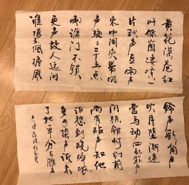 娱乐才女徐静蕾书法能力较高网友说喜欢有实力的明星