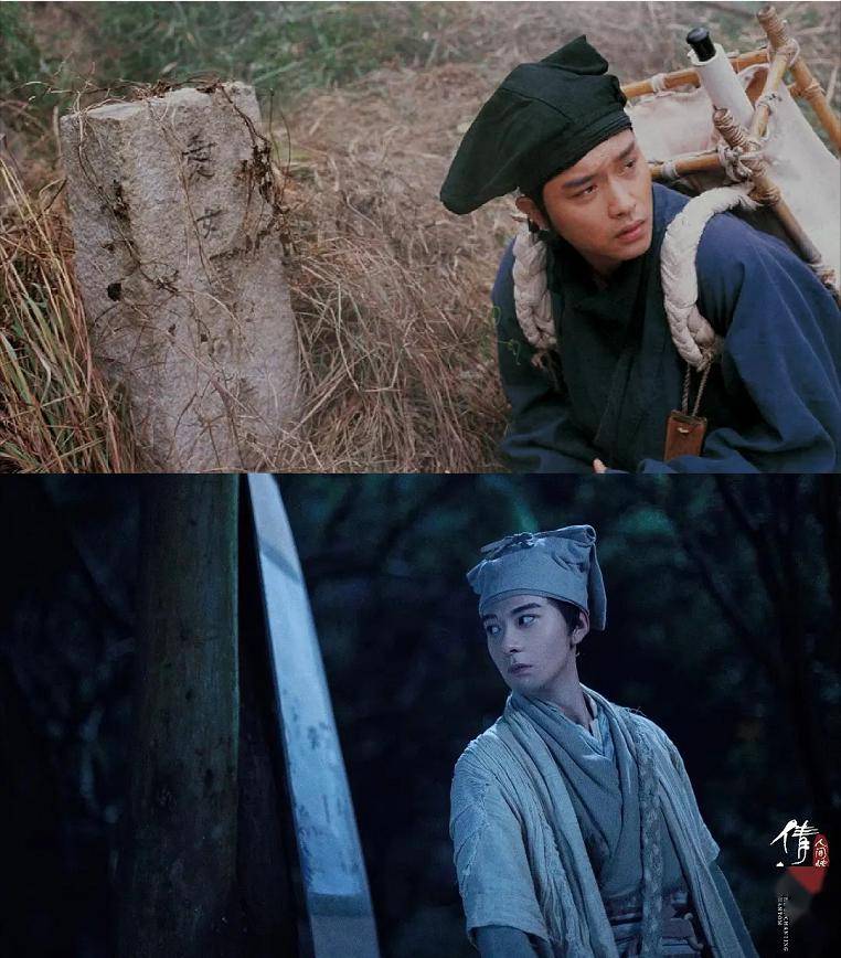 宁采臣不再是张国荣版的收债人,但陈星旭看上去并不像行色匆忙的赶路