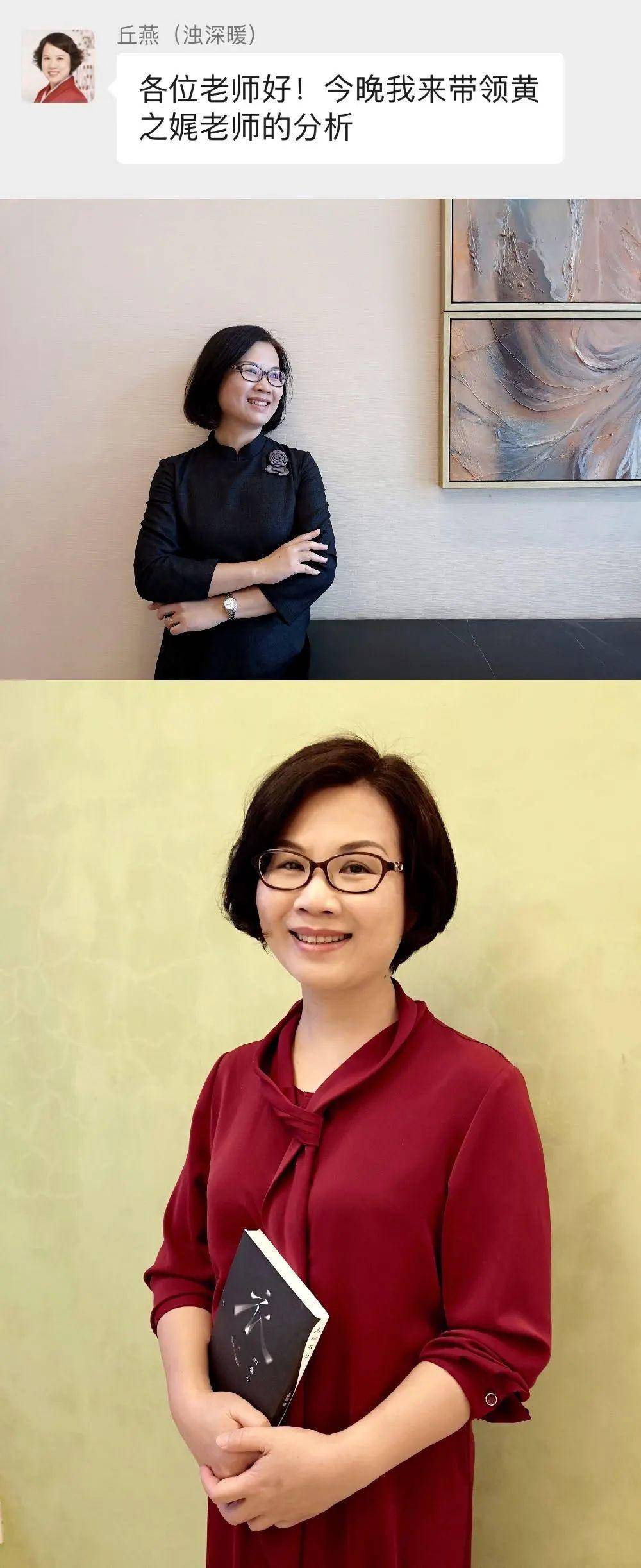 王媛,王芬,禹霏,陈玉环,余思辰,徐兆涵,董嗣英,潘华琦,李桦俪,王馨梅