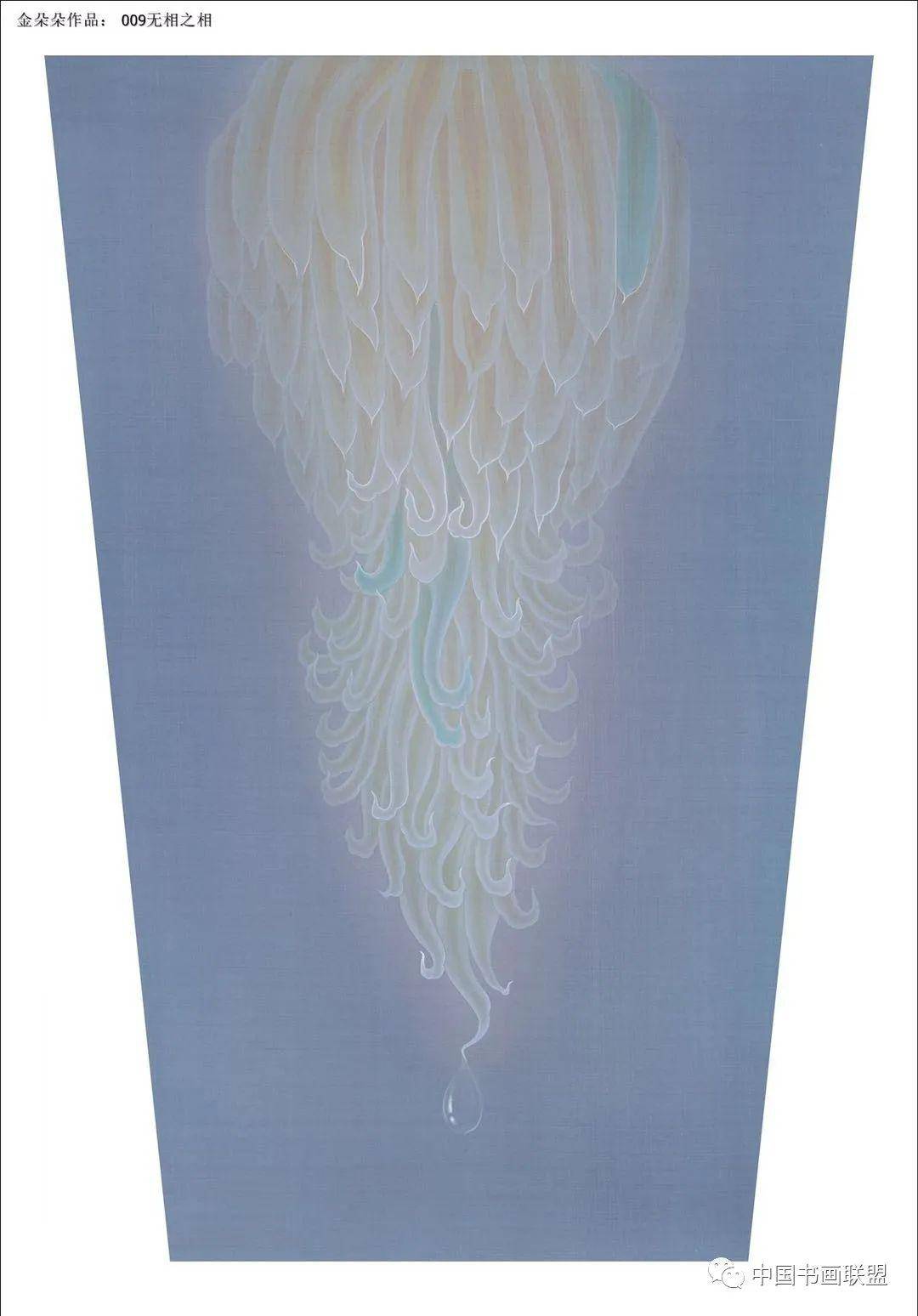 画家推荐李金朵