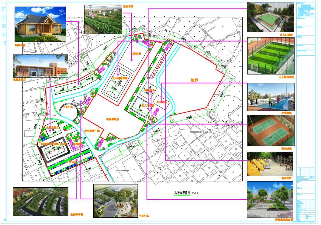 晉江機場附近將建一個大公園含有開心農場