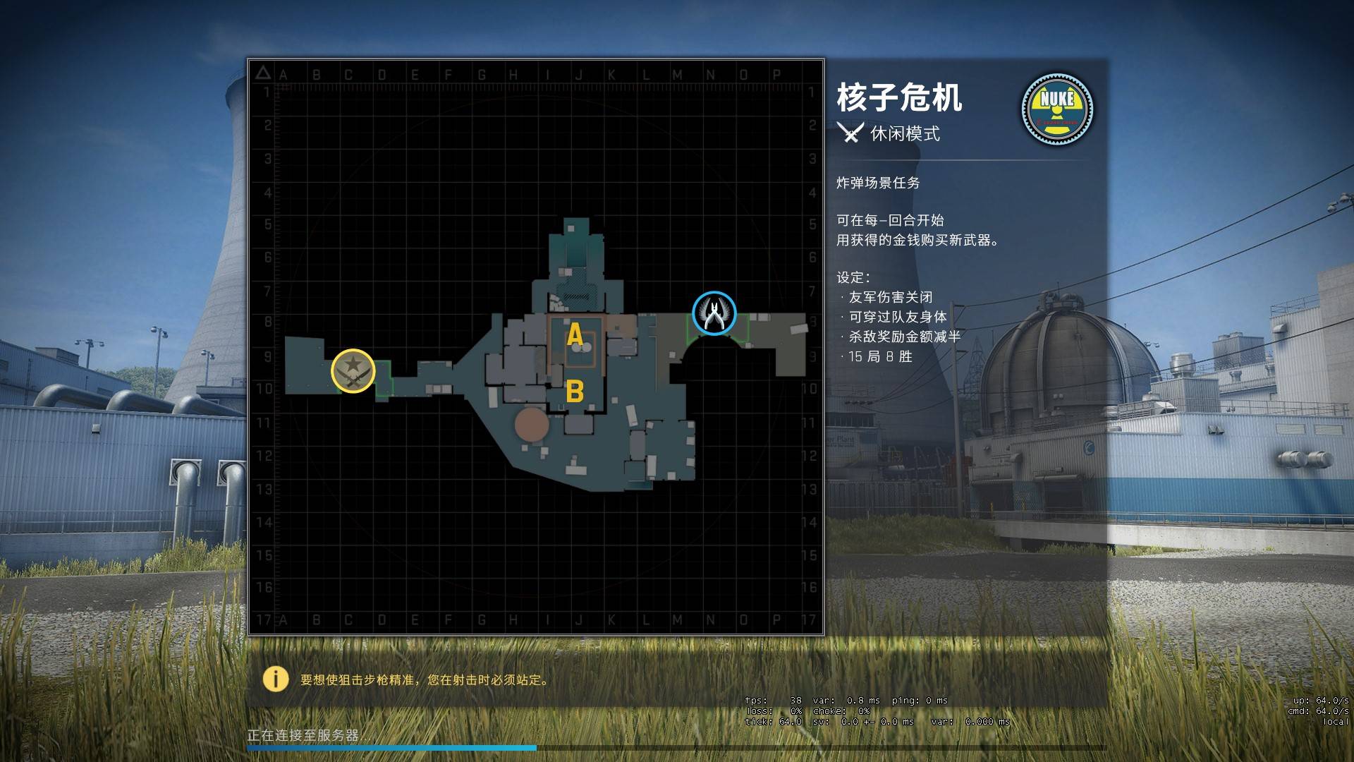 csgo用不着大狙这纸糊的地图打哪儿都能穿墙