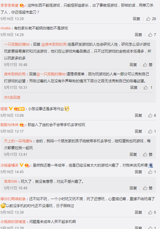 对此,你有什么想说的呢?欢迎评论区留言讨论.