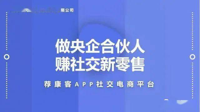 67请用心了解荐康客它有征服市场的品质感动人心的诚信大众叫好的