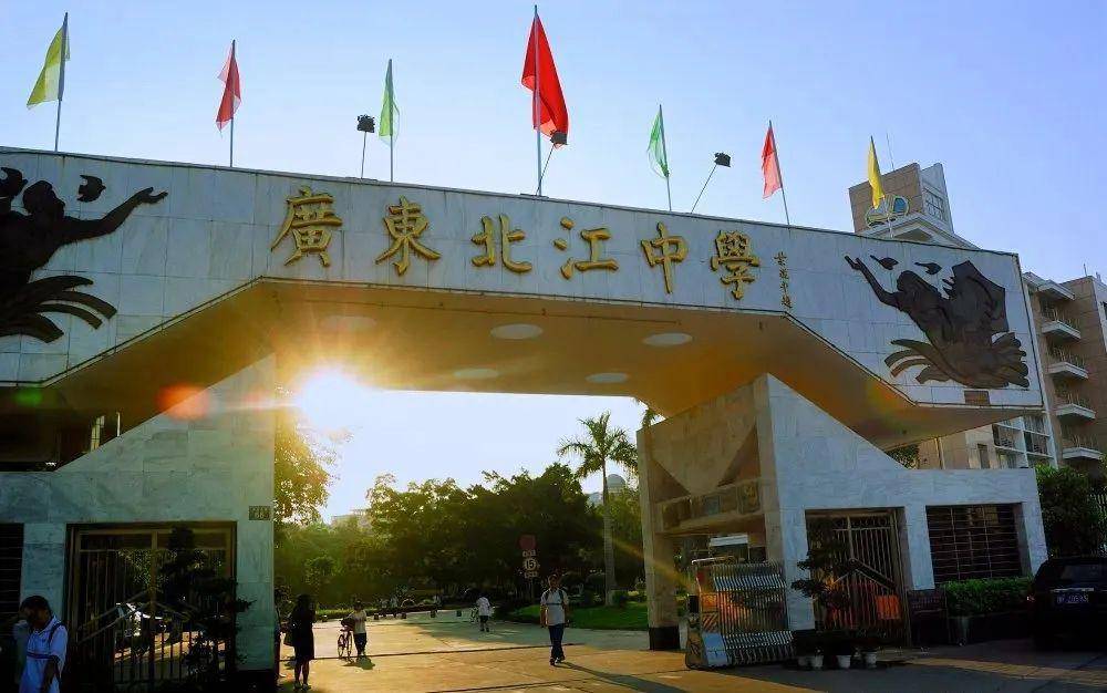 重磅北中有新动作这里将改扩建成为满足30班办学需求的初中部