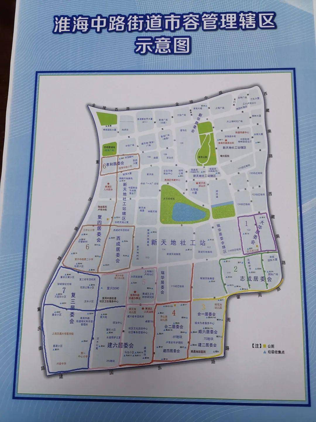 为实现淮海中路街道"沿街商铺生活垃圾上门分类收集模式"全覆盖,在