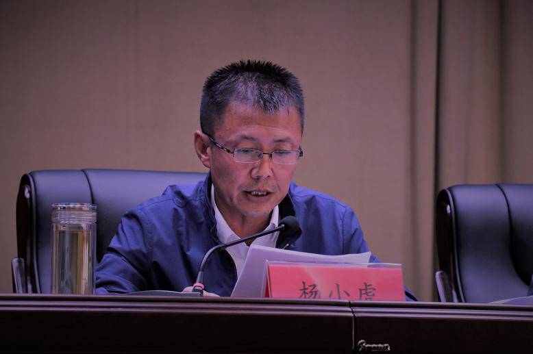 安塞区召开政法公安扫黑除恶平安安塞安全生产防汛抗旱