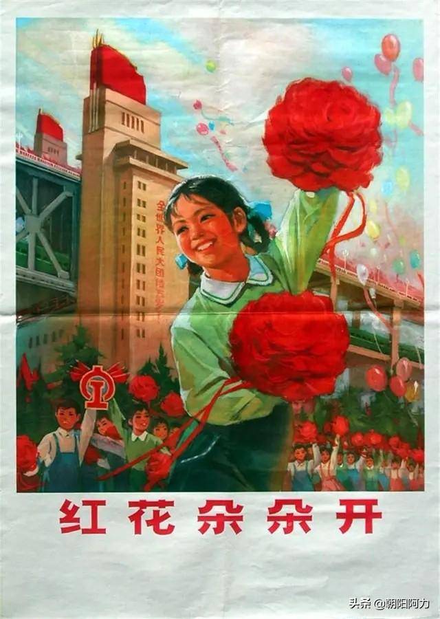 50-60年代宣传画:狠抓革命,猛促生产,狠揍空中强盗