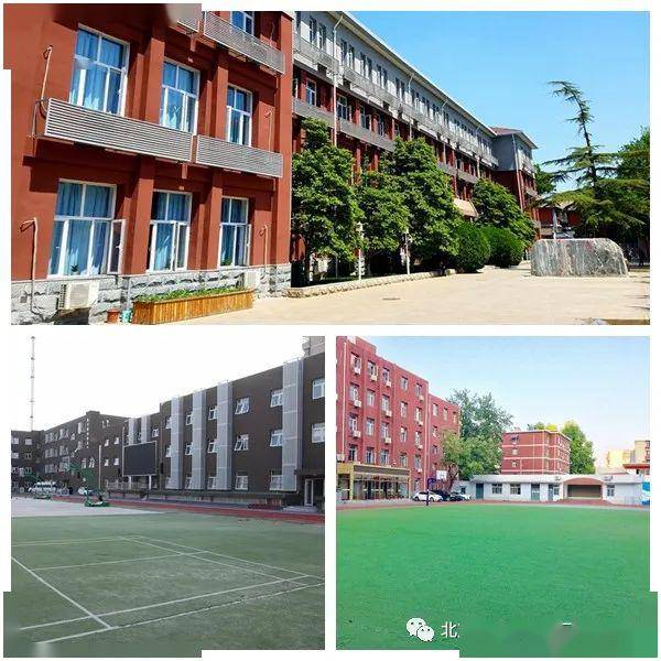 北师大三附中2020年初中登记入学招生计划