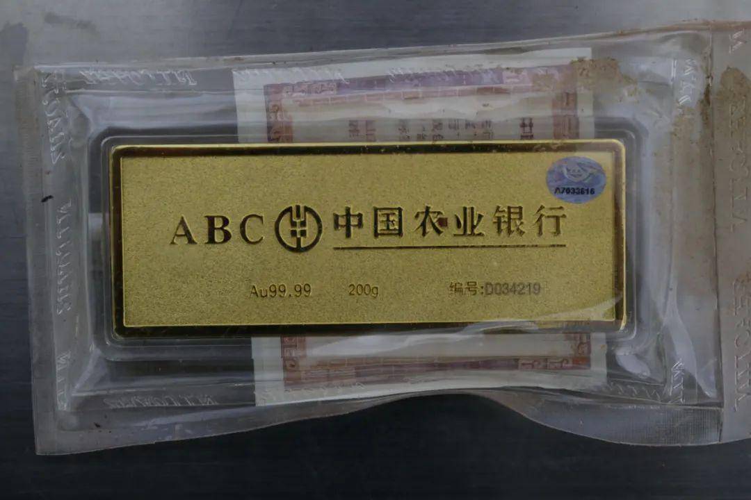 为农行传世之宝金条200g1号——4号标的,均为农行传世之宝金条100g三