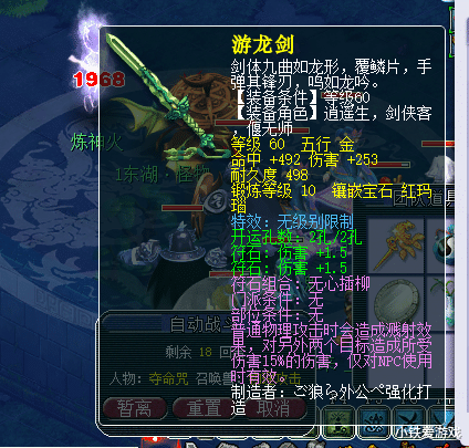 梦幻西游:玩家新出无级别上架被瞬秒,老王一看是半价卖,太傻了