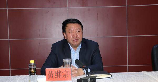 甘肃省平凉市政府原常务副市长黄继宗被"双开"