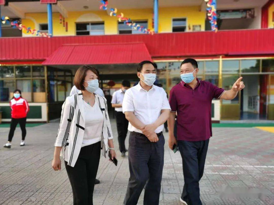 市委罗书记调研安国市第二幼儿园复学复课工作