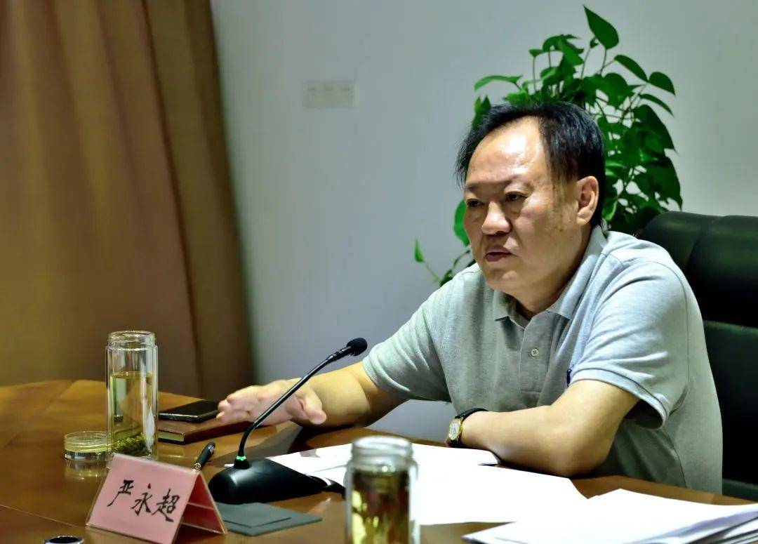 机关学习区政协党组及机关党组召开2020年第7次学习会