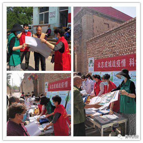 5月15日,市卫健委,市疾控中心联合榆次区疾控中心深入病区——长凝镇