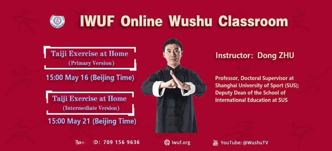 5月21日直播预告