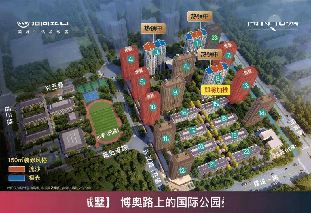 位置闻博花城作为招商在钱江南岸开发的"1号作品",规格自然不在公园