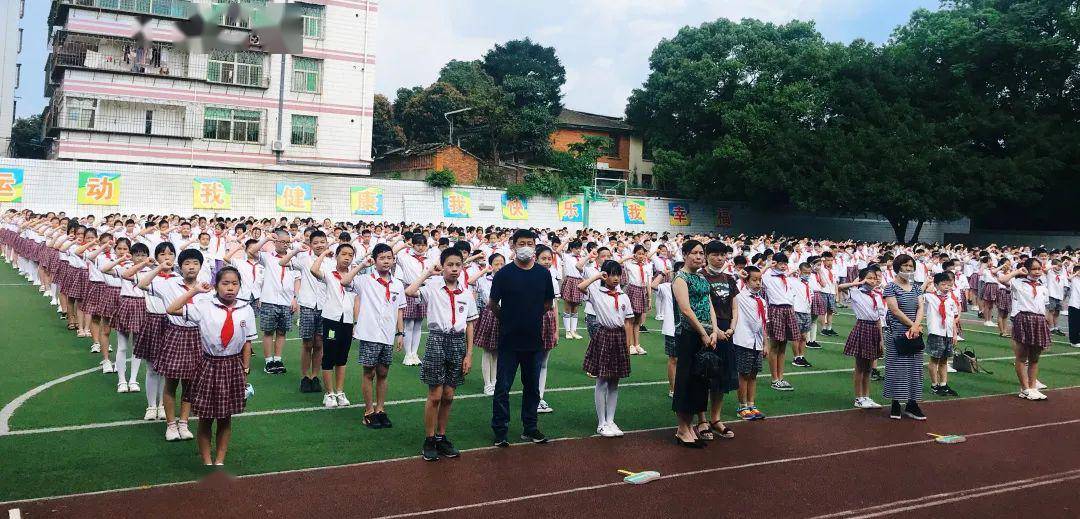 不负盛夏 珍惜光阴—龙岩市松涛小学2019-2020学年第二学期开学仪式