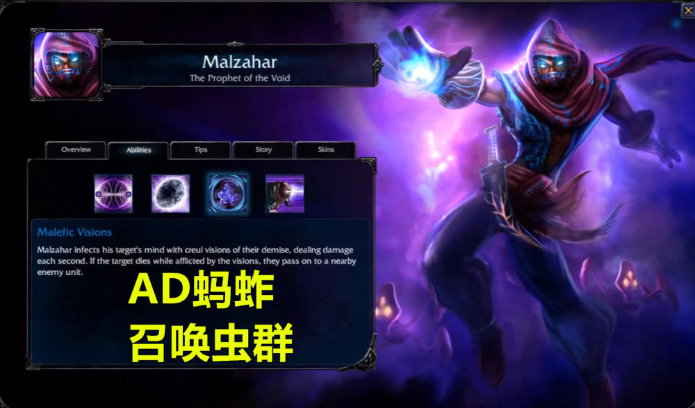 lol火力远古霸主,ad蚂蚱召唤虫群,加里奥化身"移动泉水"_扎克