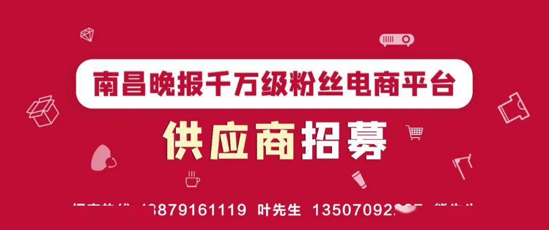 关于公开征集孙金亮,孙柏程等人违法犯罪线索的通告近期,江西省公安厅