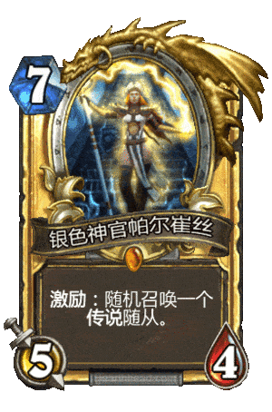 炉石传说那些初始或者昙花一现的机制如今成了老玩家的记忆