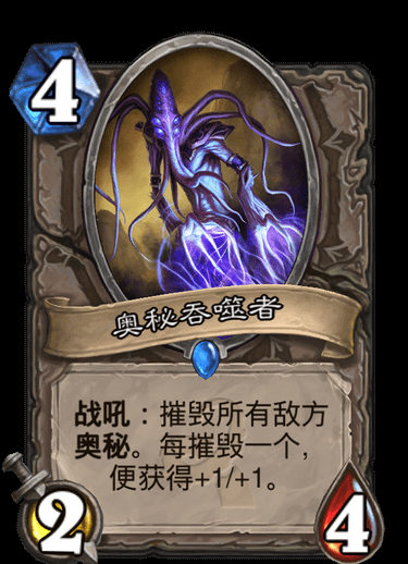 所有对局必留:疯狂的科学家,秘法学家,暗金教侍从 所有对局必不留