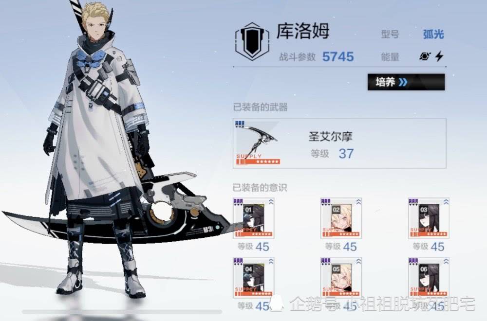 战双帕弥什:雷队究极体 雷队修炼大全