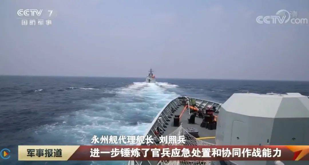 永州艦,亮相南海!