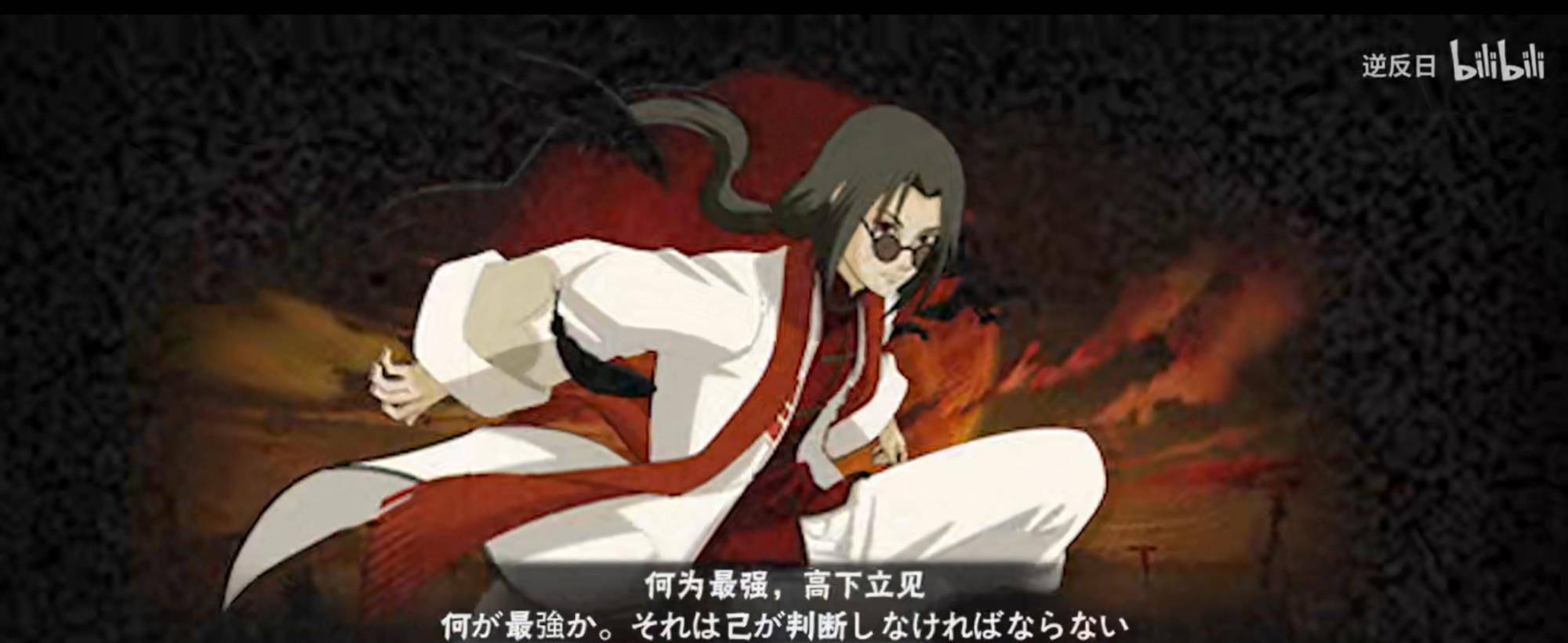 火影忍者手游新春鼬皮时装果展示时装换色无特效值不值得买