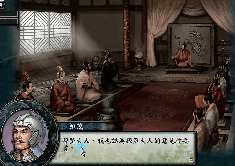 《三国志10pk》战况二.虎臣建言孙坚长沙起义,孙策少小祖茂助立大功