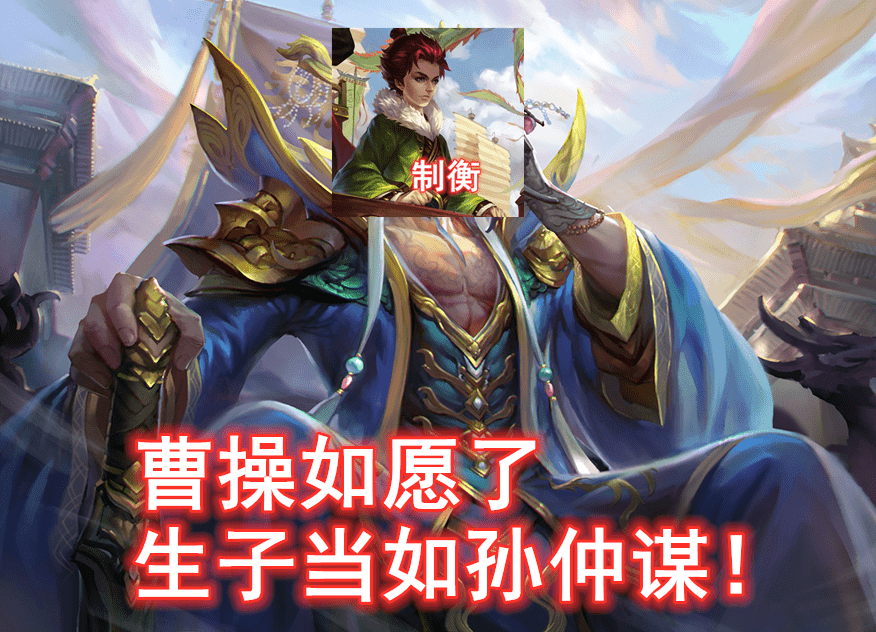 神曹丕问世,玩家关心的不只是他的强度,更关心能不能"永动"?