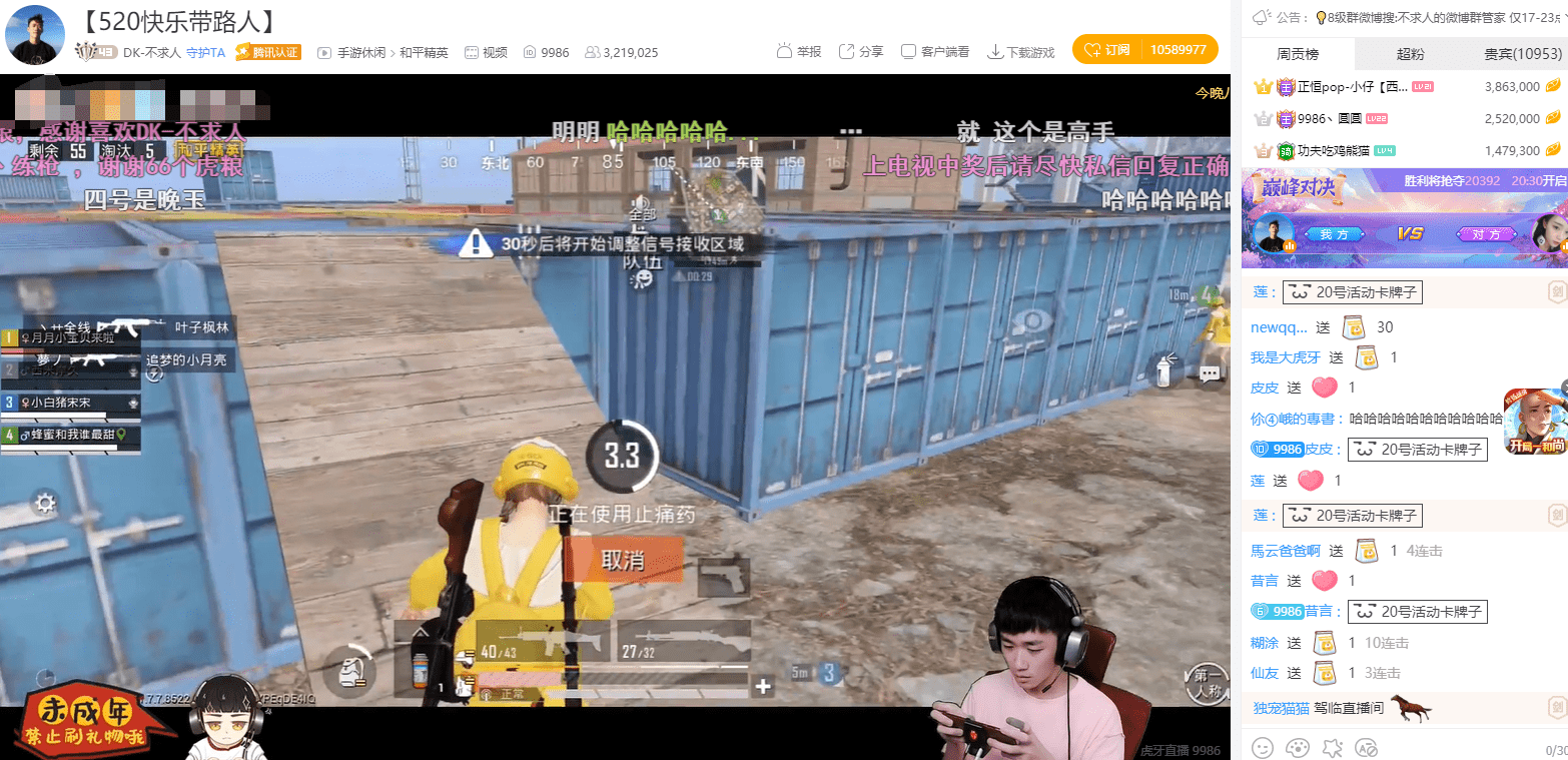 不求人和晚玉组cp惹老婆生气汤圆直播亲吻不求人实力虐狗