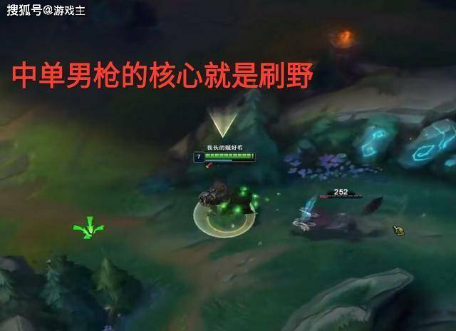 中单男枪令人头疼玩家找到克制英雄张嘉文都被打投降