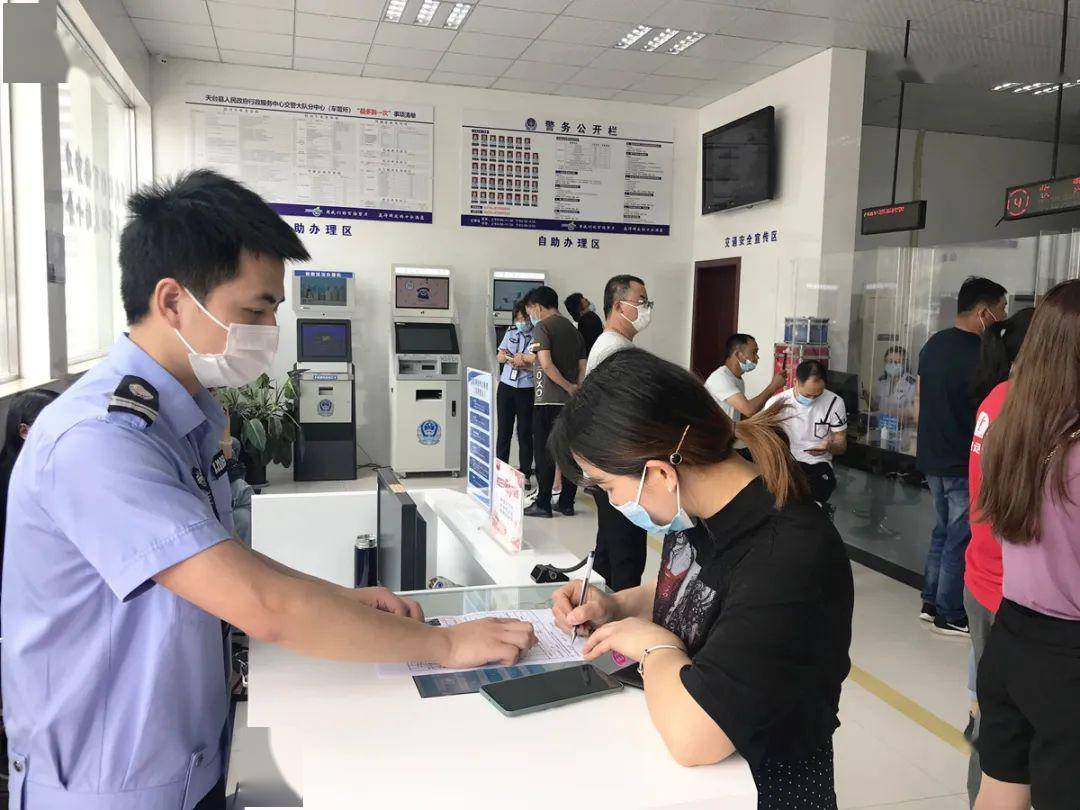 好消息天台交警大队车管所搬迁新址并投入运行