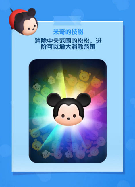 松松队长大战反派魔王松松总动员松松技能揭秘