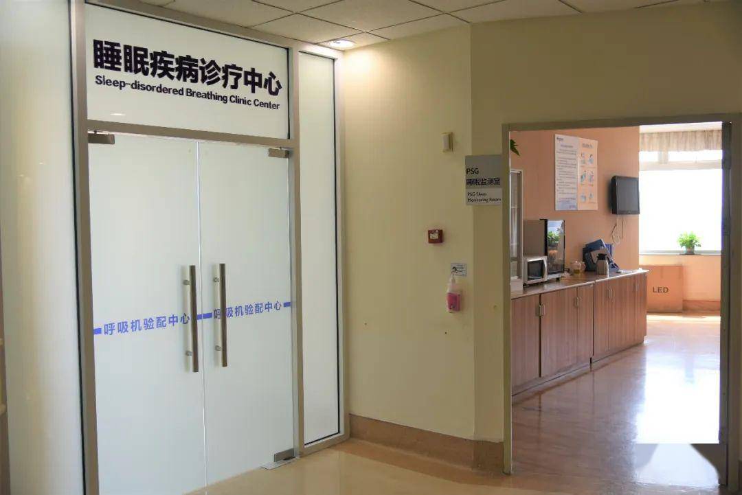 南京明基医院睡眠呼吸诊疗中心对外开放啦