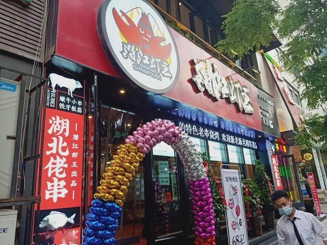 甘南路提前一天预约68元抢潜江虾王门市价212元的23人餐小龙虾2斤油焖