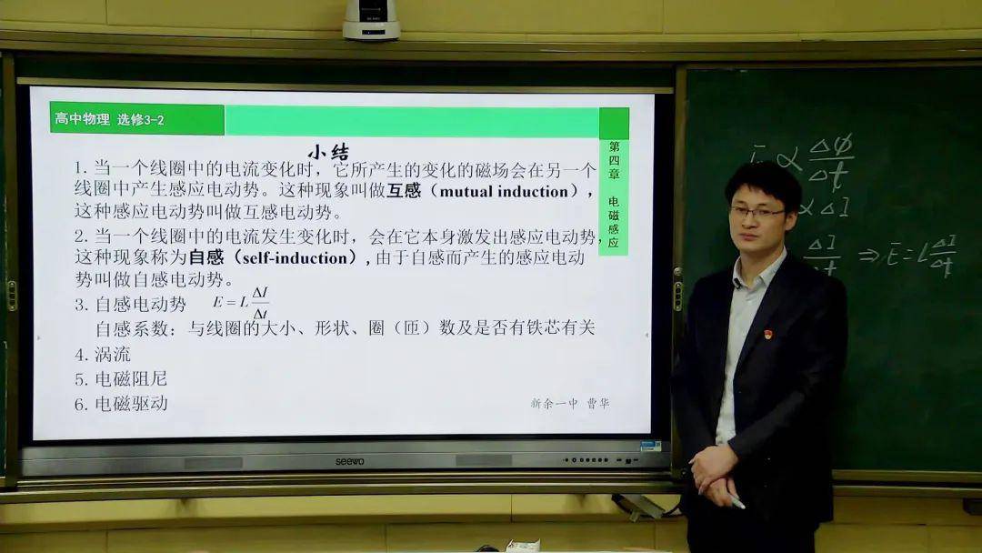 中学生电磁炉隔空点亮白炽灯曹华老师这样的实验见过没