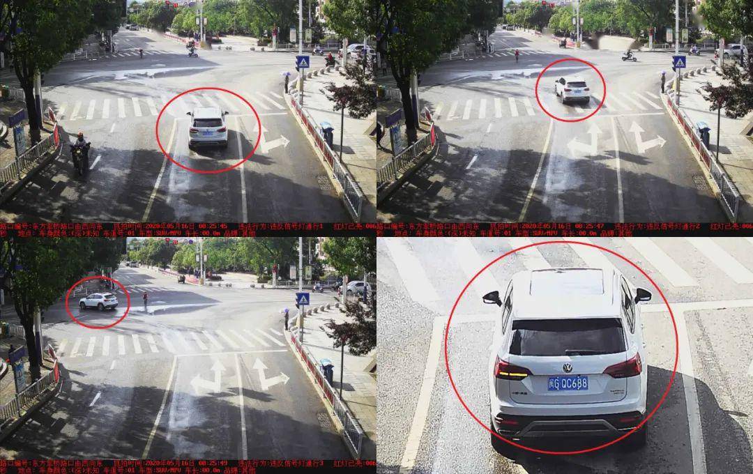 闽ax685s时间:2020年5月18日地点:大焦高速路口车牌:闽g1915f时间