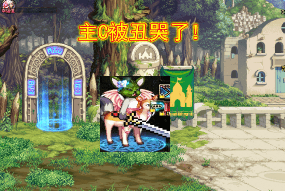 dnf:动物套"奇葩搭配"!