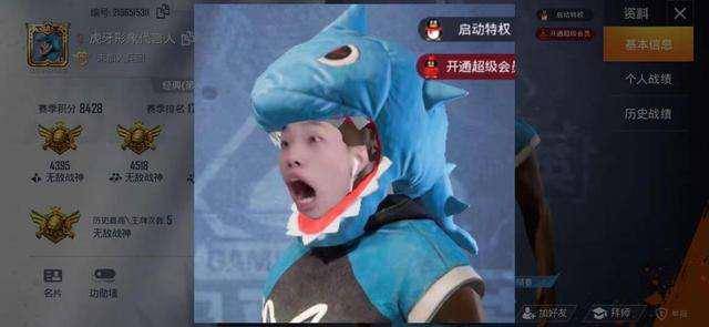 和平精英鲨鱼引众怒一姐宝子亲自出征