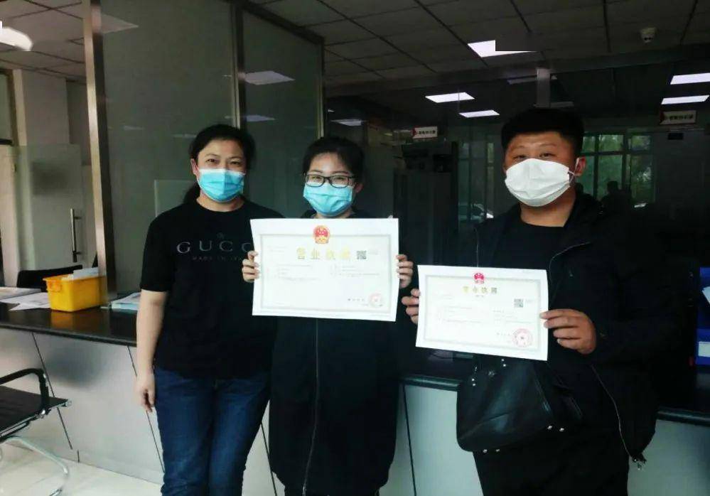 审营业执照为哈要银行流水 来自搜狐网